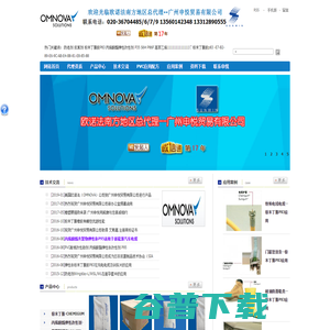 PVC增韧剂