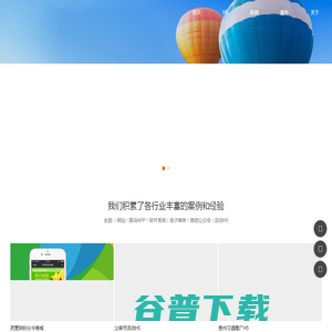 深圳网站建设
