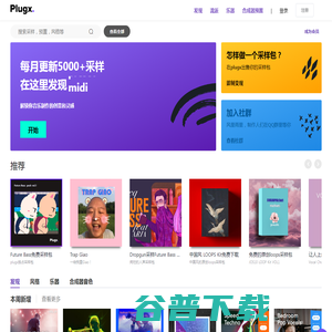 plugx