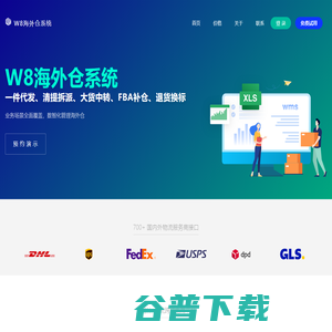 易宇通科技