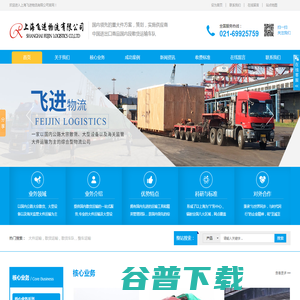 上海到武汉散货拖车