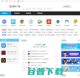 搜狗下载