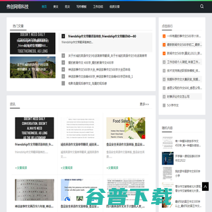 伟创网络科技有限公司