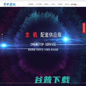 中国摩擦片网
