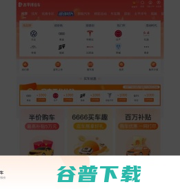 太平洋汽车