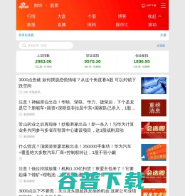 财经