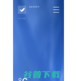 湖州天气预报
