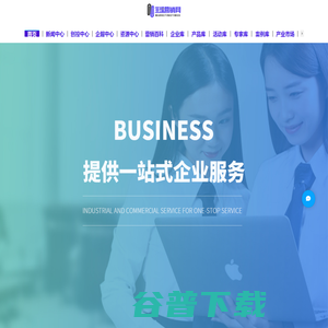 全球营销网