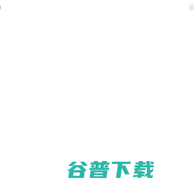 健康