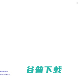 数码