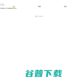 hao123漫画