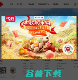 邮乐网