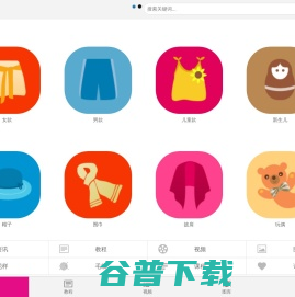 编织人生