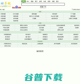 地图