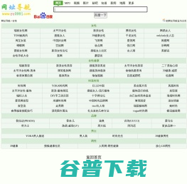 女性