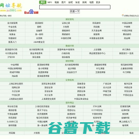 财经