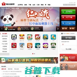 联众游戏
