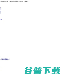 瓷砖胶厂家