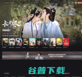 优酷