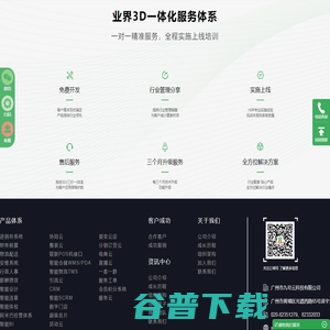 九号云