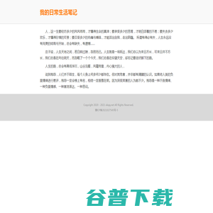 电脑软件下载大全,手机游戏app应用免费下载平台