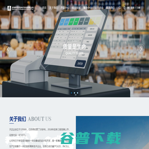 显示屏生产厂家