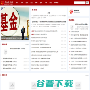 晨旭资讯网