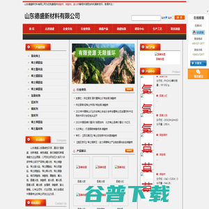 硝酸铈