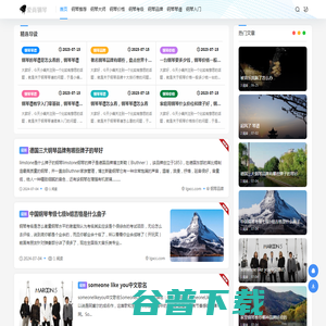 爱尚钢琴