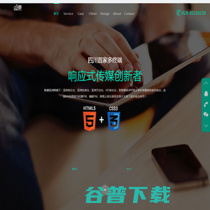 AsiaFM联播亚洲网