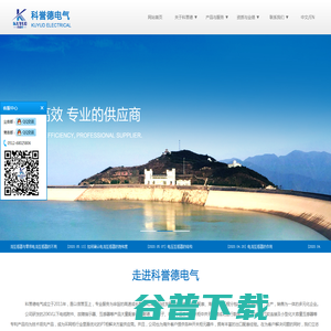 PT电缆软连接