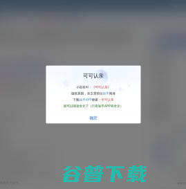 闪亮女儿星知乎小说