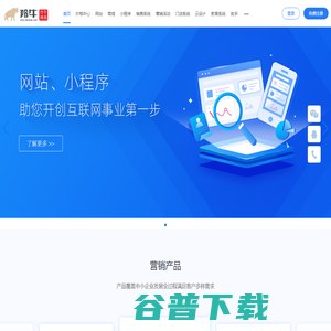 西安网站建设
