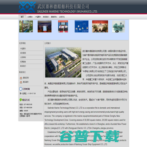 赛林德