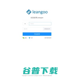 登录
