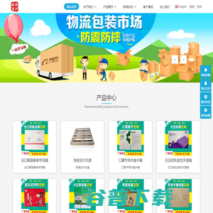 胶州包装