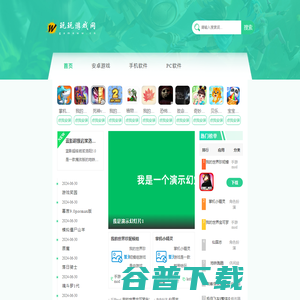 玩玩游戏网
