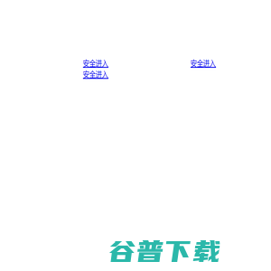 扬州绿化公司