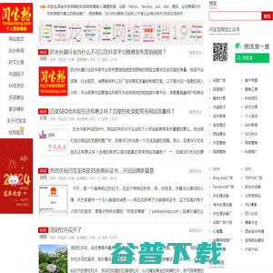 闫宝龙