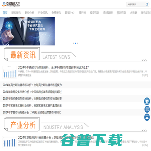 报告大厅