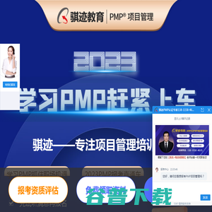 骐迹