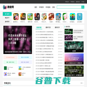 速康网