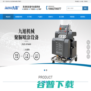 聚氨酯发泡机厂家