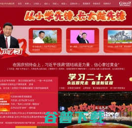未来网