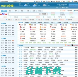 360导航