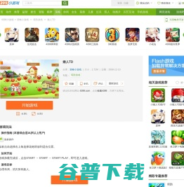 矮人TD,矮人TD小游戏,4399小游戏