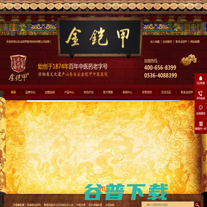 加盟连锁,养生保健加盟,中医加盟,腰椎间盘突出压迫神经怎么治,肺癌能治好吗