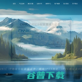 福建光通互联通信有限公司