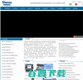 矿用电话交换机,煤矿矿山井下通信系统,程控调度机系统,IP调度电话
