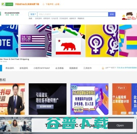 腾霏网络